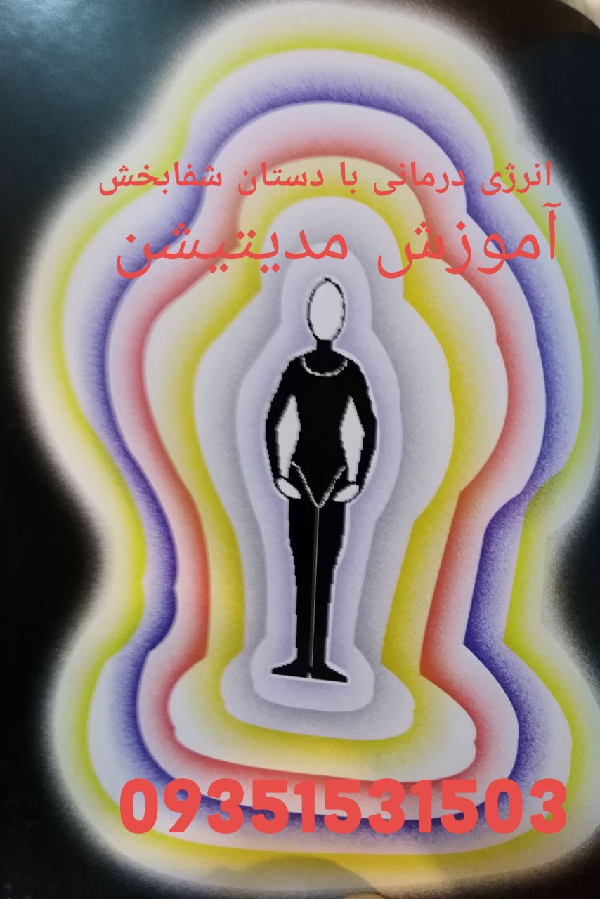 آموزش 3