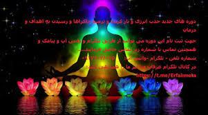 آموزش
