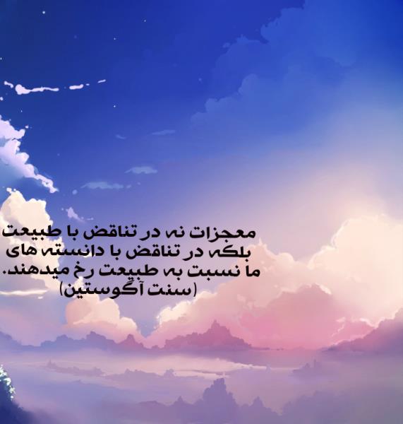 خود درمانی با انرژی درمانی
