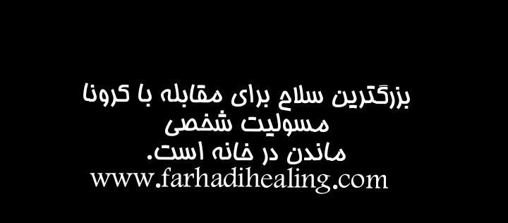 کرونا